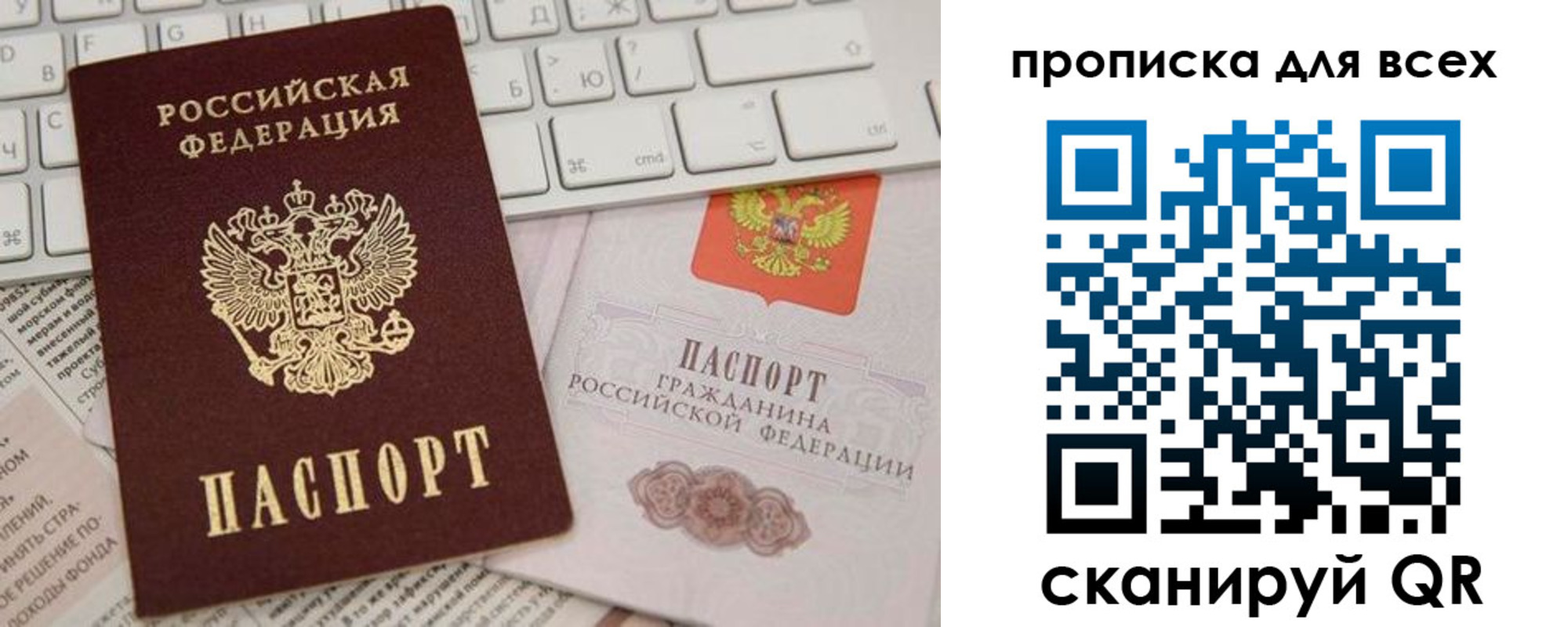 регистрация для школы в Вихоревке