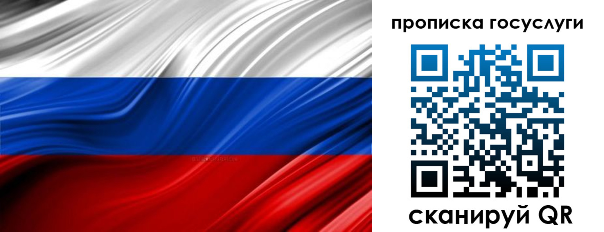 прописка паспорт в Вихоревке