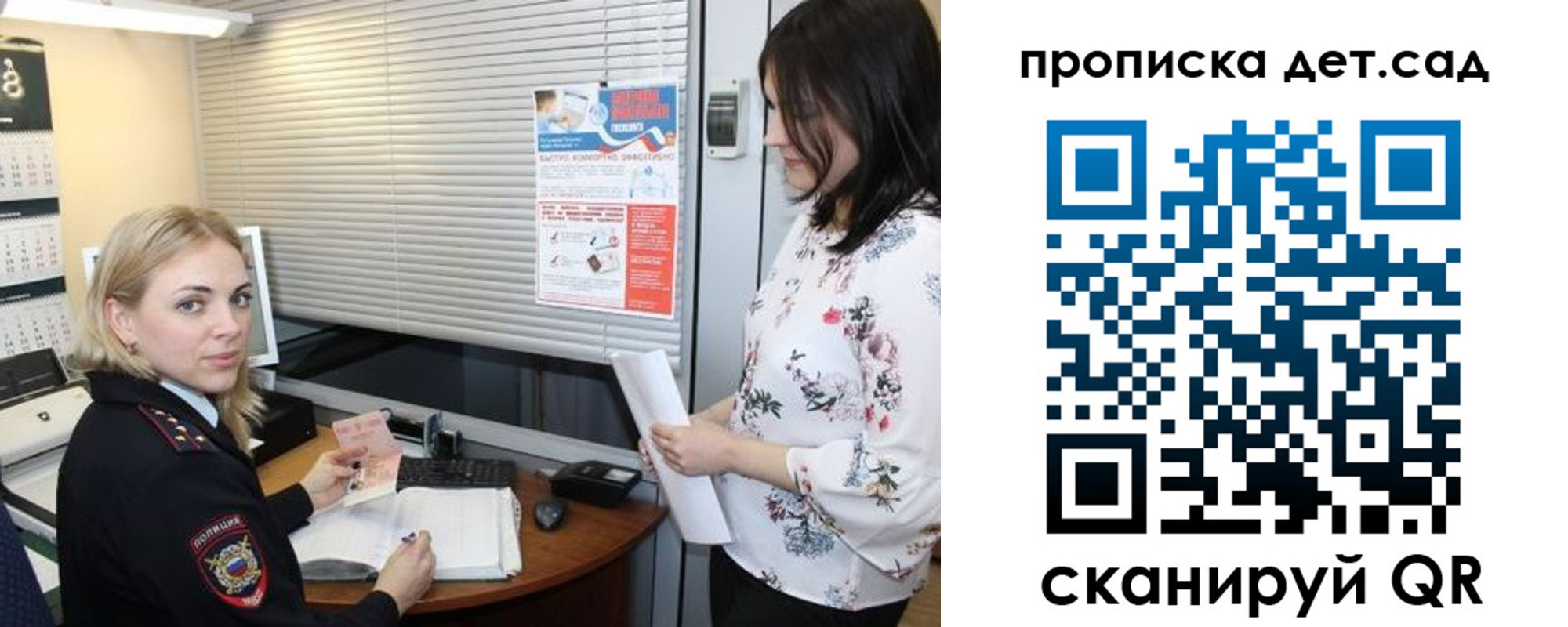 прописка поиск в Вихоревке