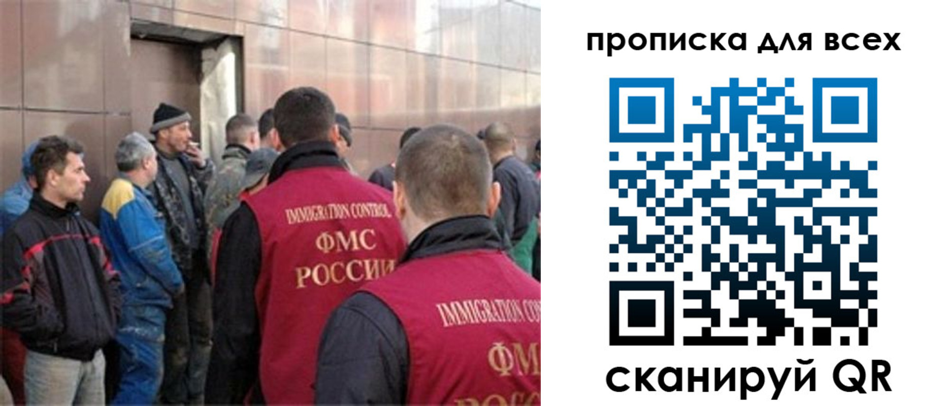 временная регистрация гарантия в Вихоревке