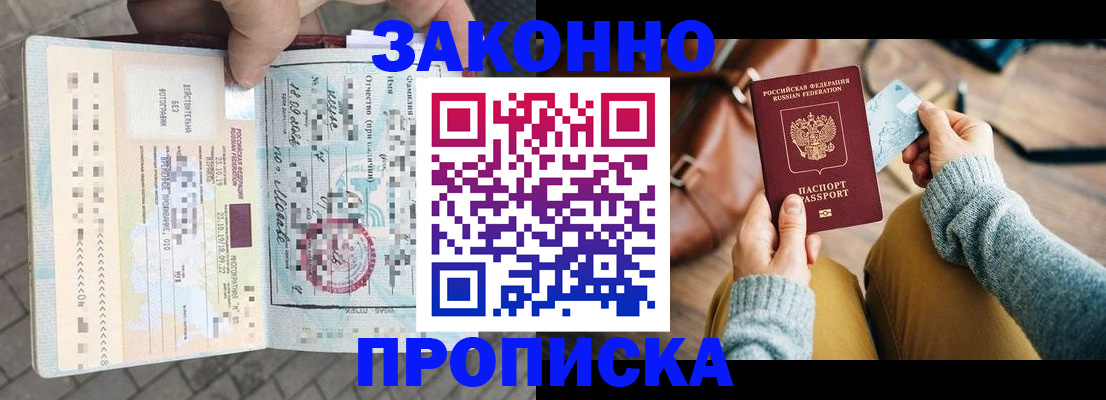 регистрация для школы в Вихоревке