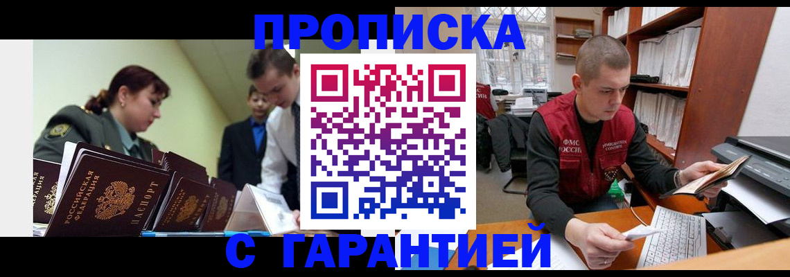 временная регистрация госуслуги в Вихоревке